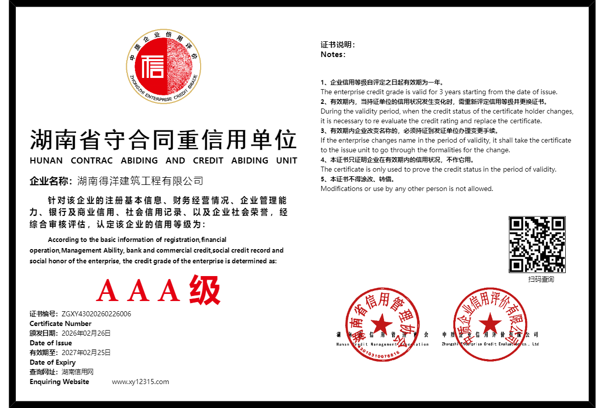 暫無(wú)證書(shū)